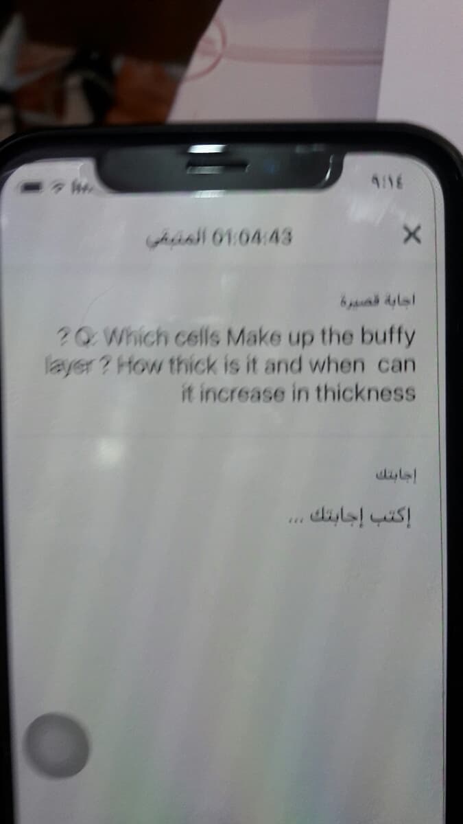 hiall 01:04:43
20 Which cells Make up the buffy
layer ? How thick is it and when can
it increase in thickness
