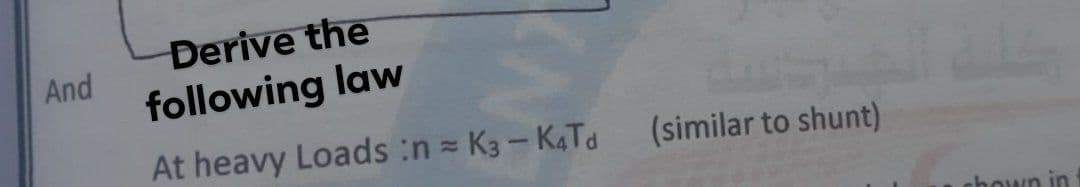 Derive the
And
following law
At heavy Loads :n = K3 - KATd
(similar to shunt)
chown in
