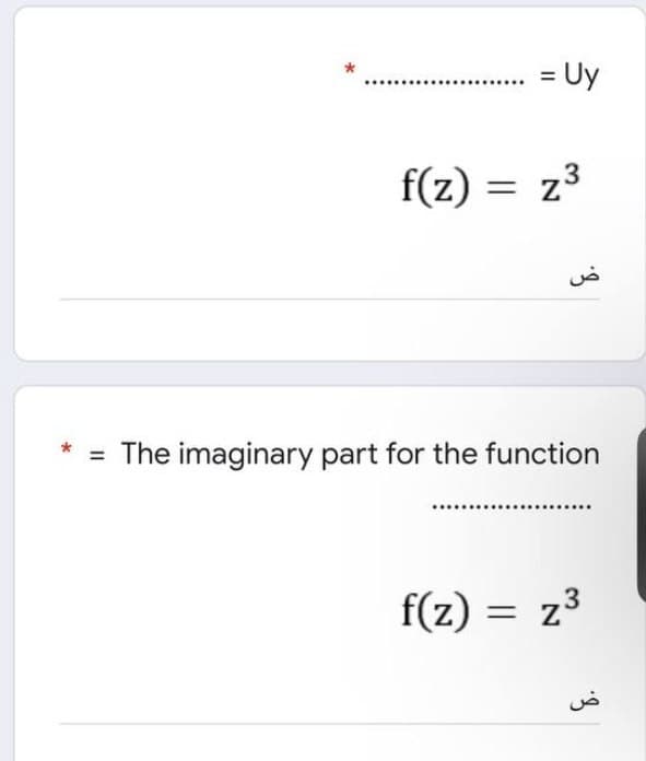 = Uy
f(z)=z³
3
us
* = The imaginary part for the function
f(z) = z³
8.