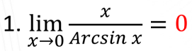 1. lim
х-0 Arcsiп х
= 0
