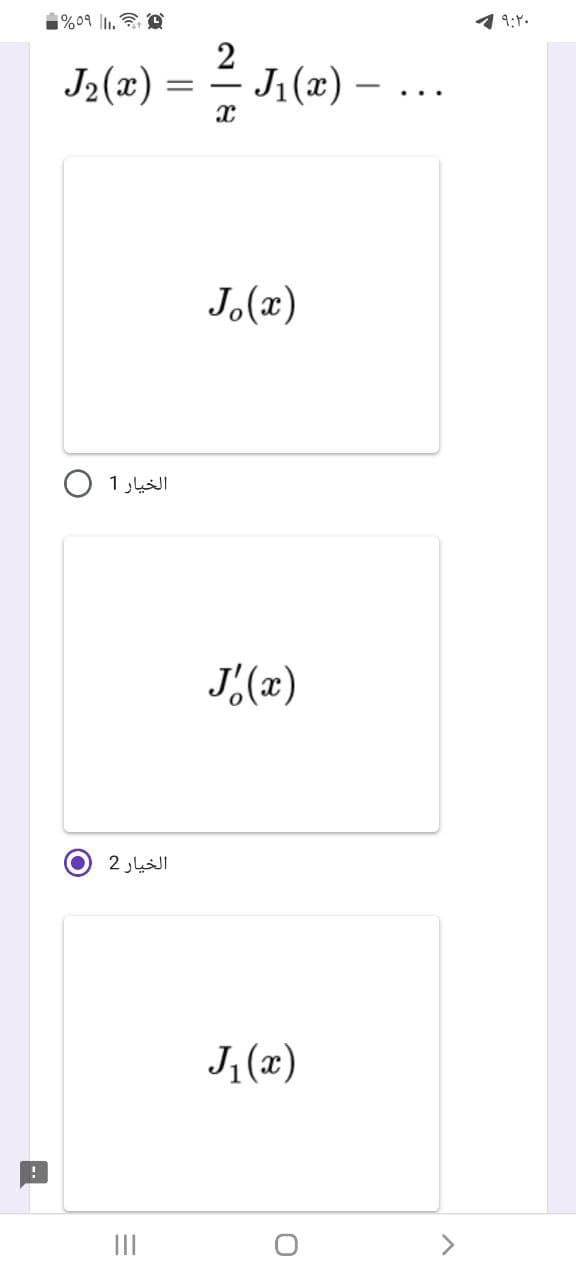 1 9:Y.
J>(x)
2
Ji(x) –
Jo(x)
O 1I
J'(x)
الخيار 2
J; (x)
III
<>
