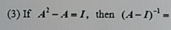 (3) If A- A = I, then (4-1)=
