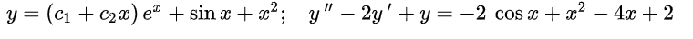 y = (C₁ + C₂x) eª + sinx+x²; y" - 2y' + y = −2 cos x + x² − 4x + 2